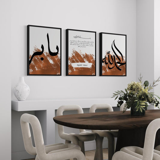 3er-Set Poster Sabr, Ayet el Kürsi & Alhamdulillah
