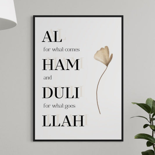 Alhamdulillah Poster in schwarz-beige