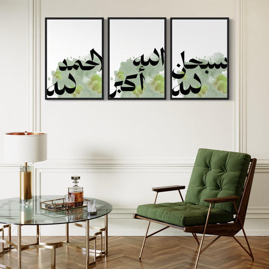 3er-Set Poster Alhamdulillah, Allahu akbar & Subhanallah