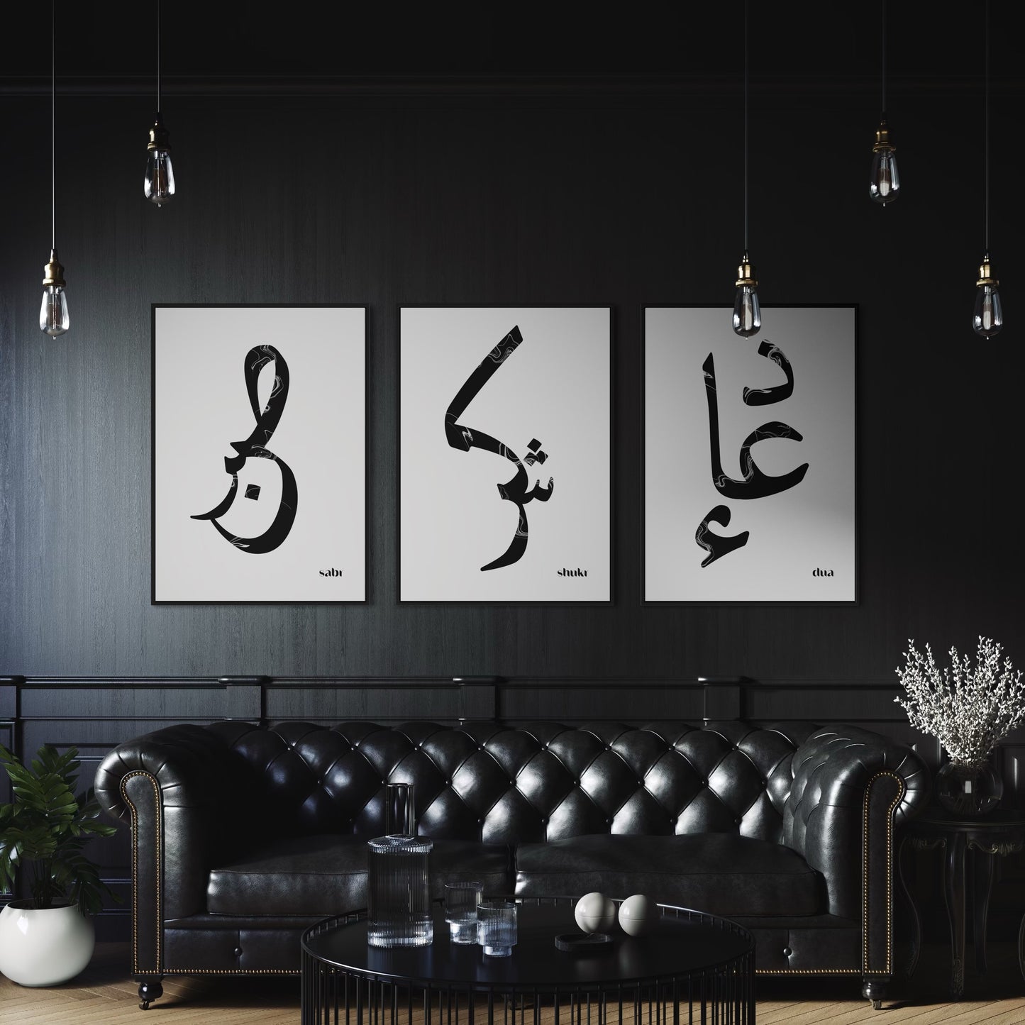 3er-Set Sabr Shukr Dua minimalistic lines