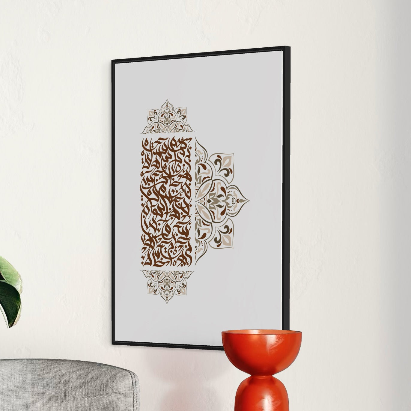 ARABIC CALLIGRAPHY with details in braun