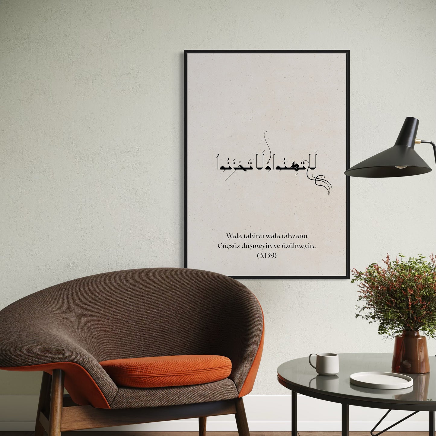 (3:139) Wala tahinu wala tahzanu | Güçsüz düşmeyin ve üzülmeyin Poster