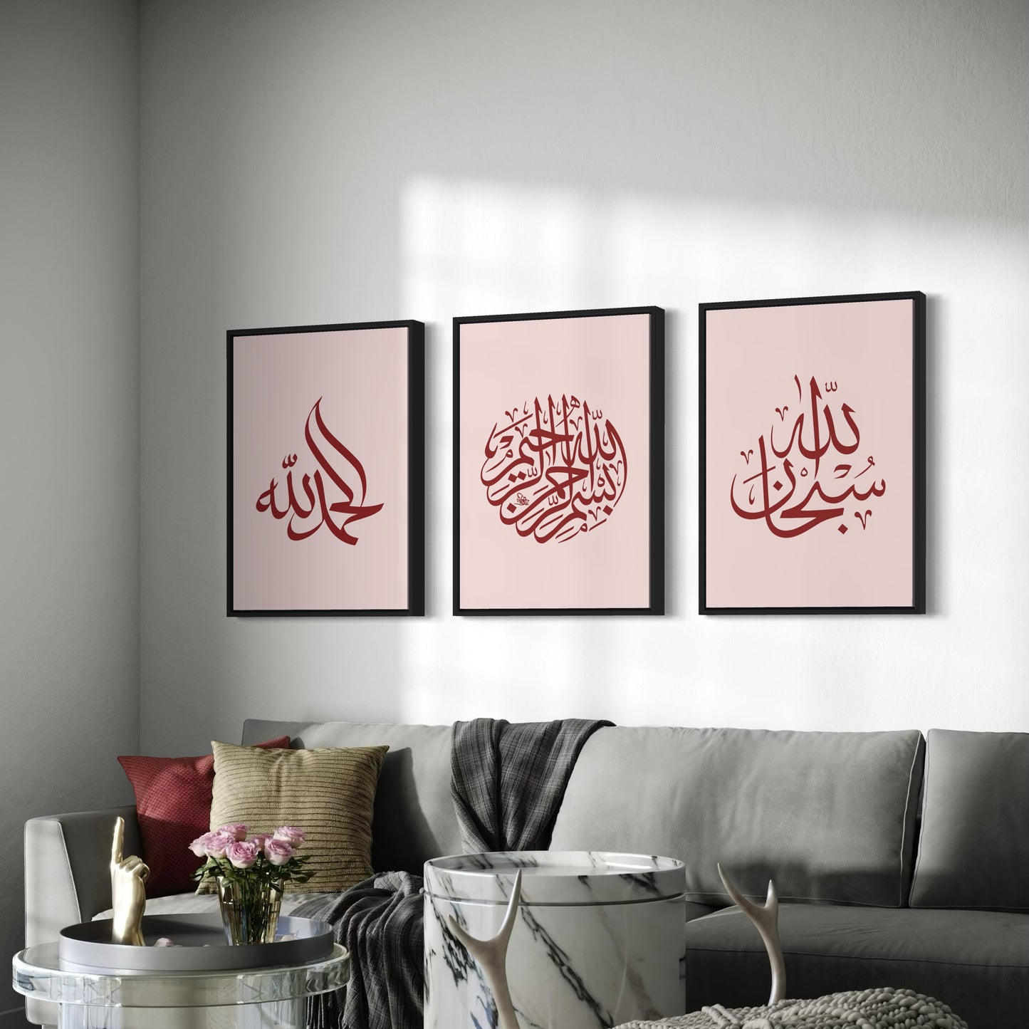 3er Set Poster Subhanallah, Bismillah & Alhamdulillah