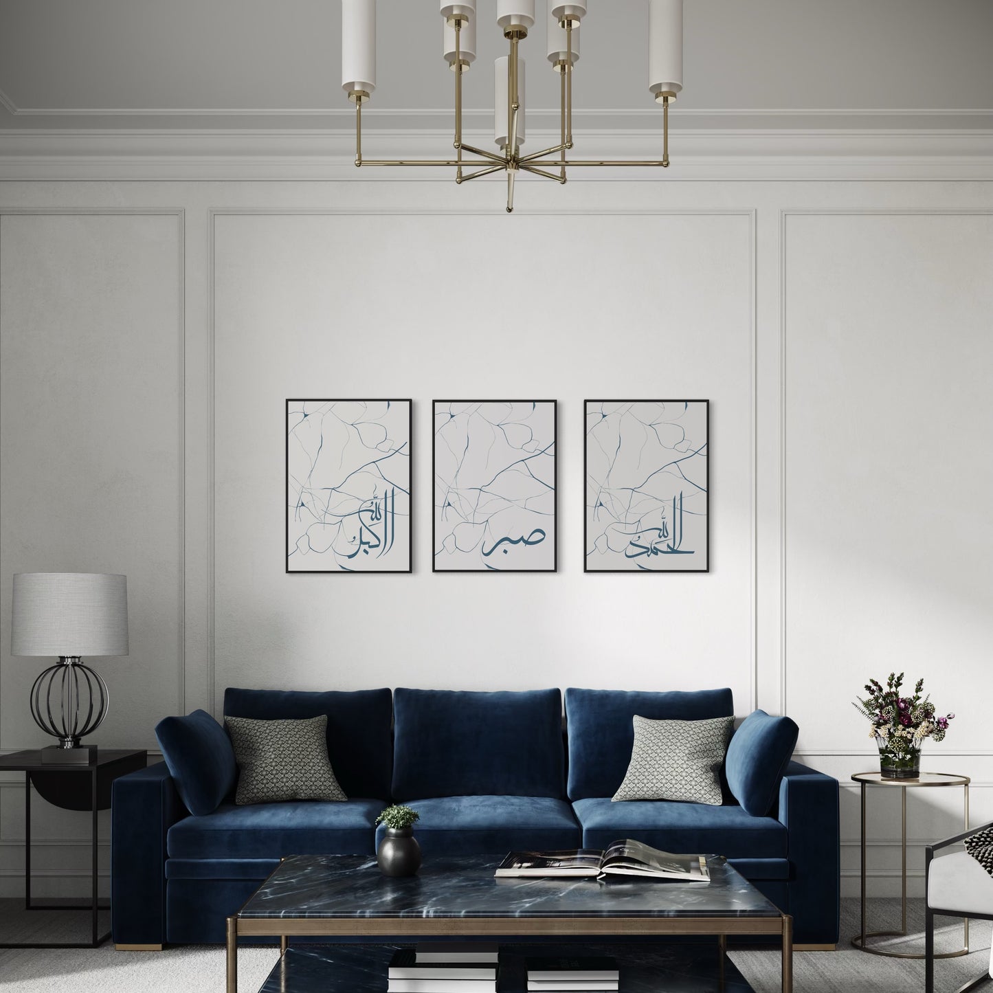 3er-Set Allahu Akbar Sabr Alhamdulillah minimalistic blue