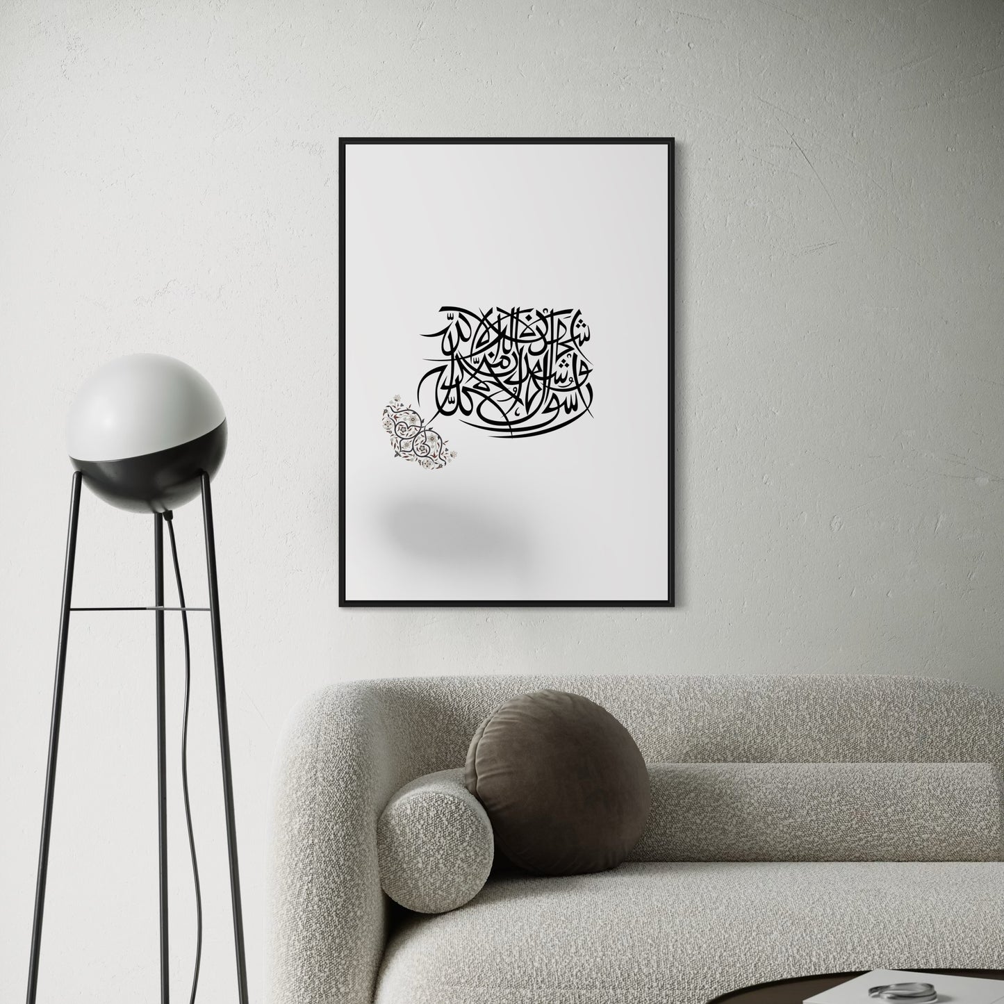Syahadat Tauheed arabische Kalligrafie Poster