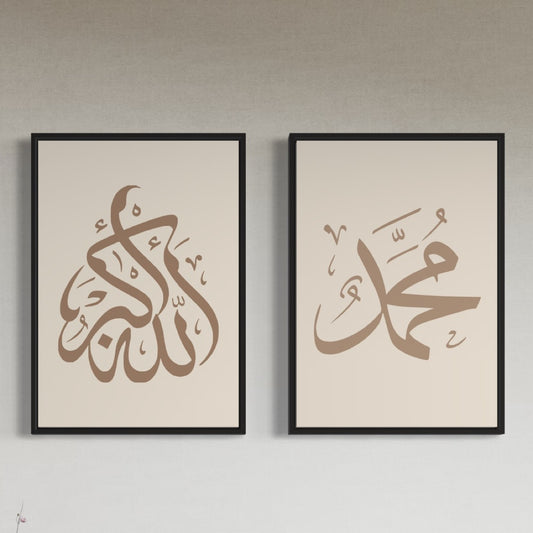 2er-Set Poster Allahu Akbar & Muhammed in braun-beige