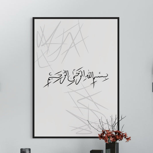 Bismillah abstrakt Poster