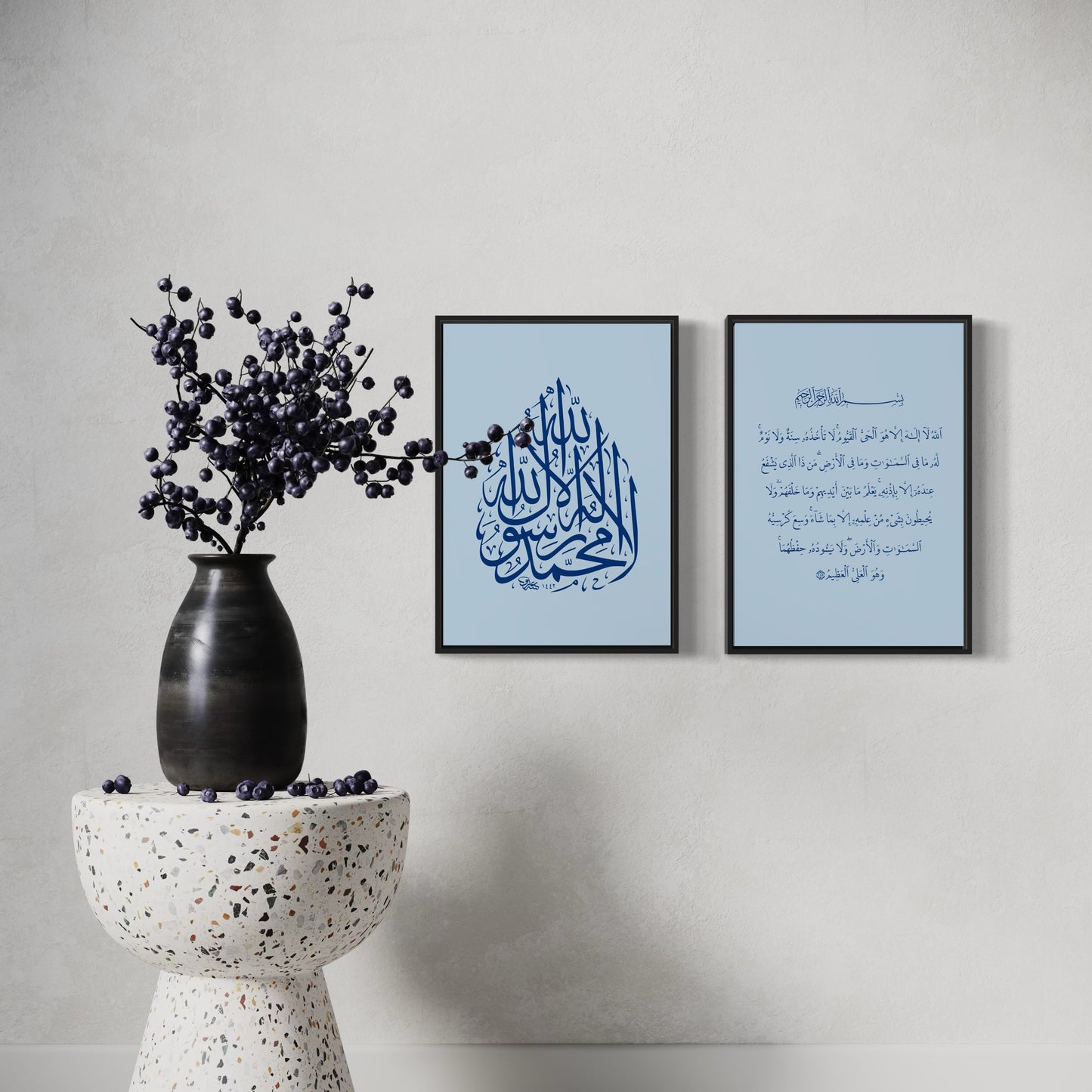 2er-Set La ilahe illallah & Ayet el kürsi in blau