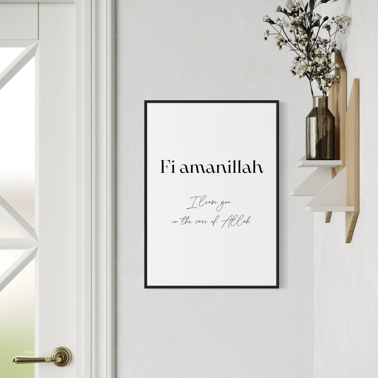 FI AMANILLAH "I leave you in the care of Allah" Poster