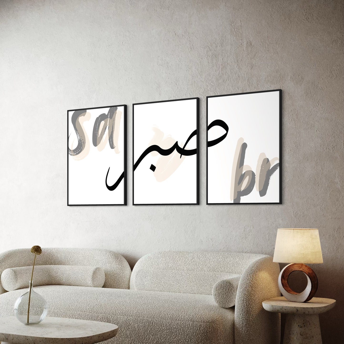 3er-Set SABR Poster in schwarz beige