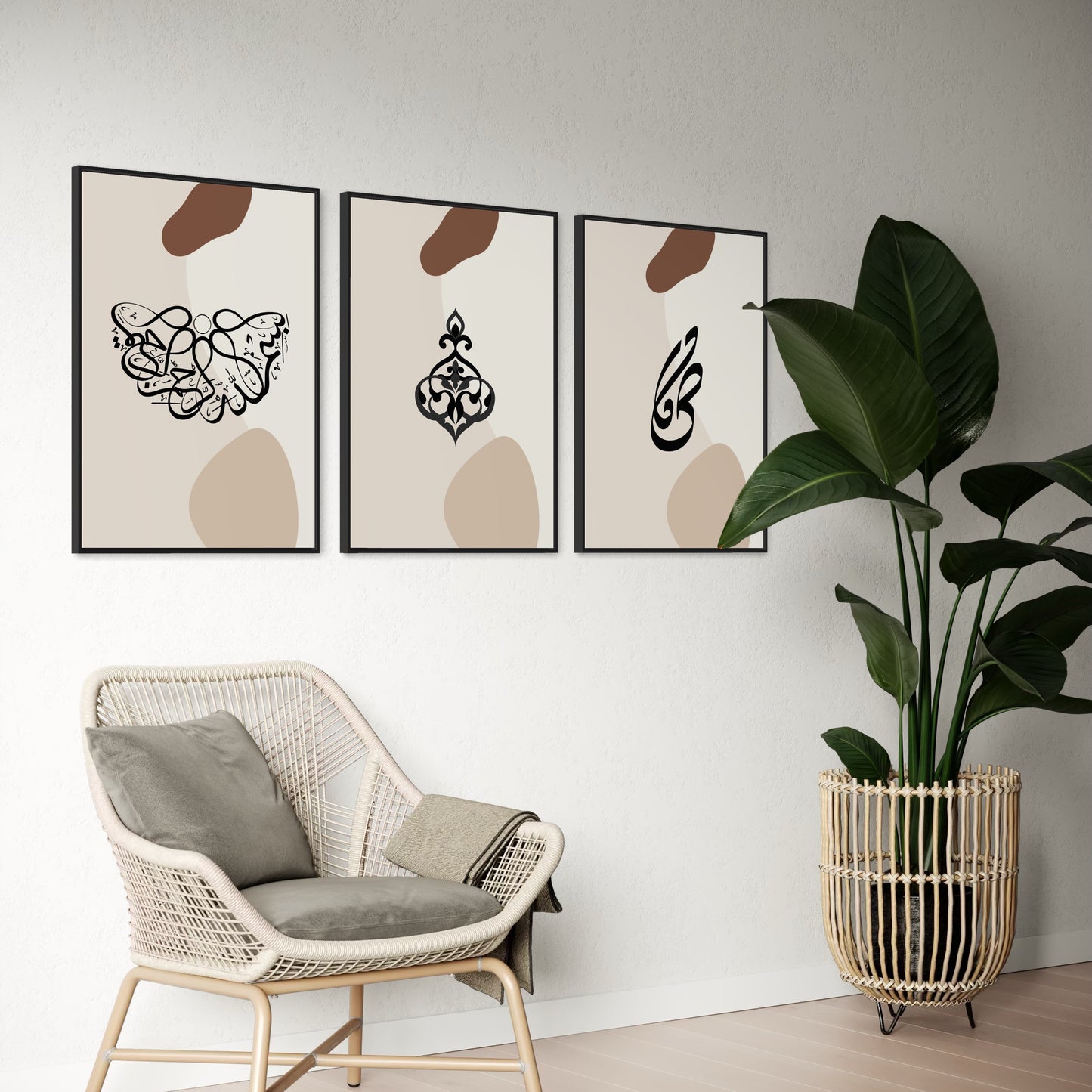 3er-Set BISMILLAH & ARABIC LETTER "sad"