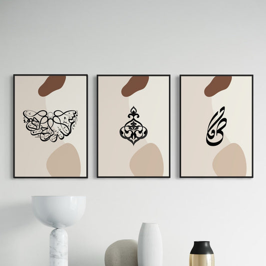 3er-Set BISMILLAH & ARABIC LETTER "sad"