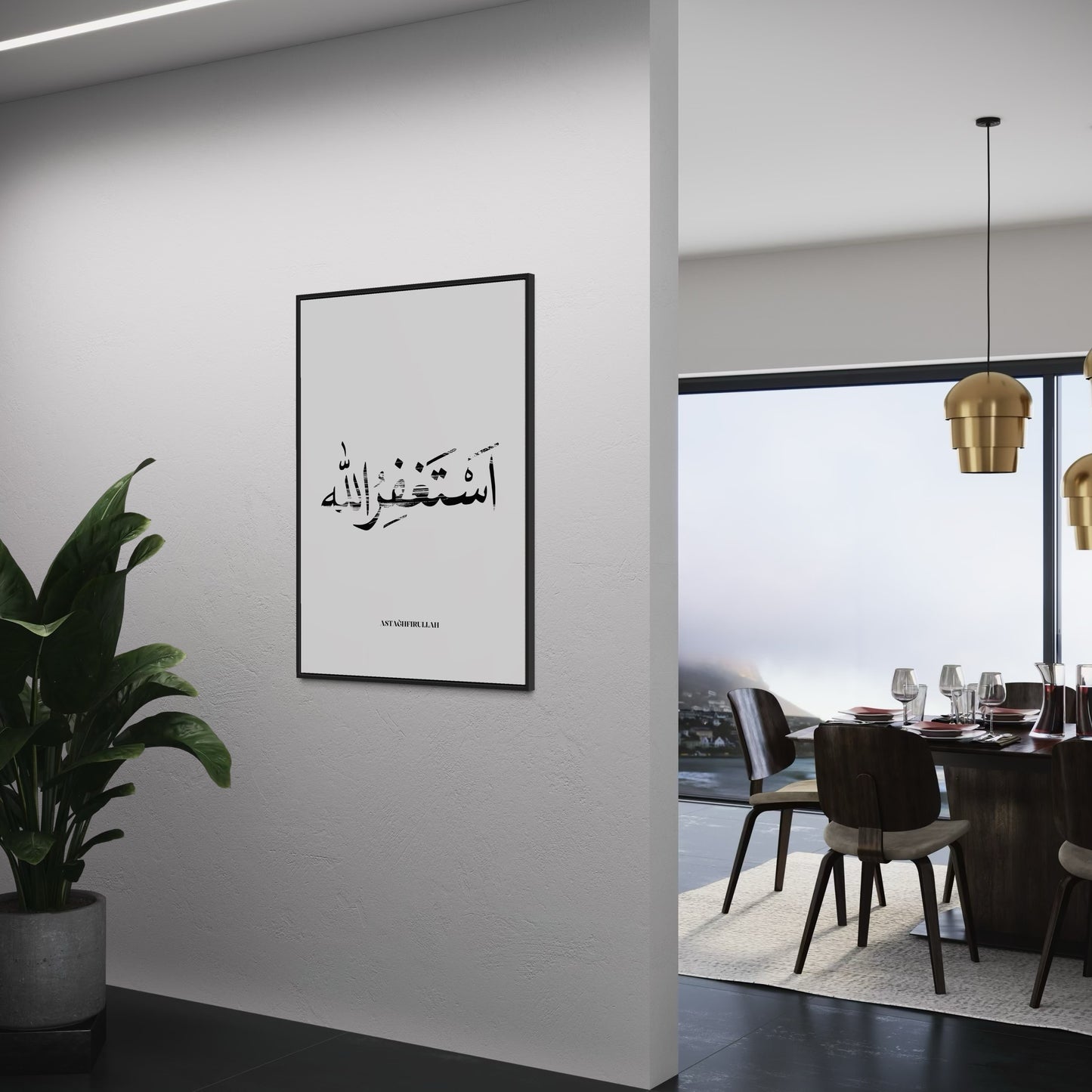 Astağhfirullah abstrakt Poster