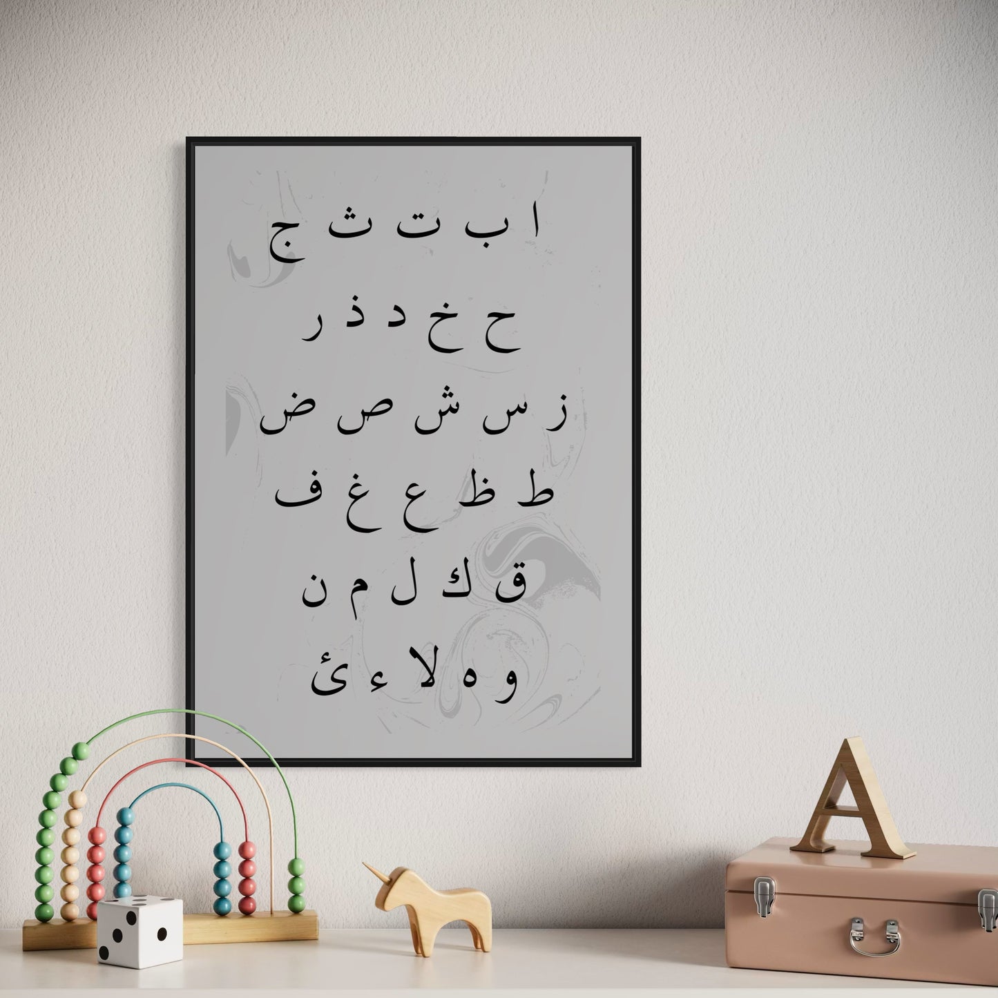 arabisches Alphabet Poster