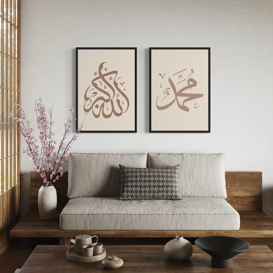 2er-Set Poster Allahu Akbar & Muhammed in braun-beige