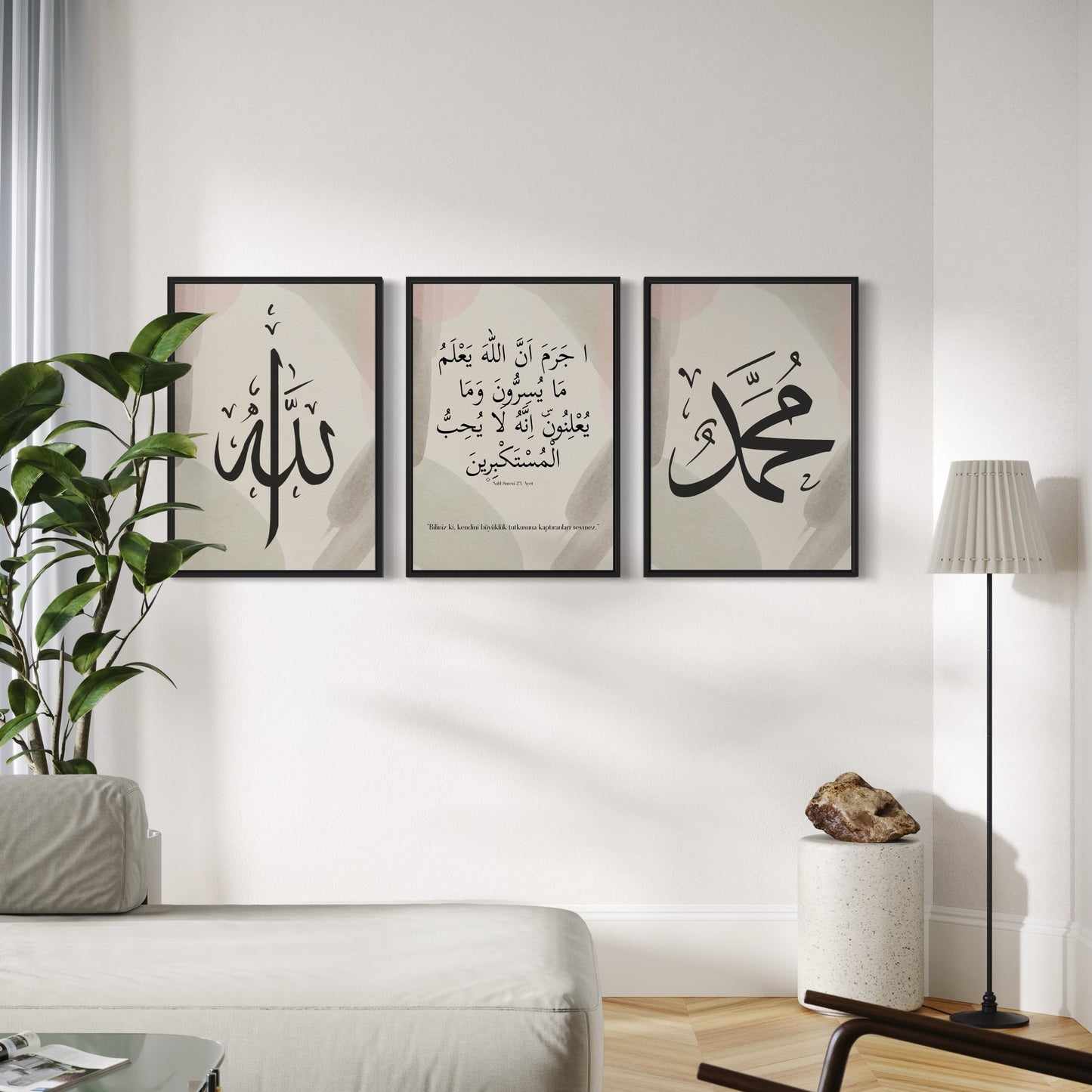3er-Set Poster Allah, Nahl Suresi & Muhammed
