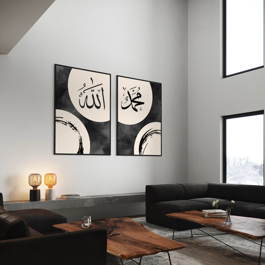 2er-Set ALLAH MUHAMMED Poster in beige-schwarz