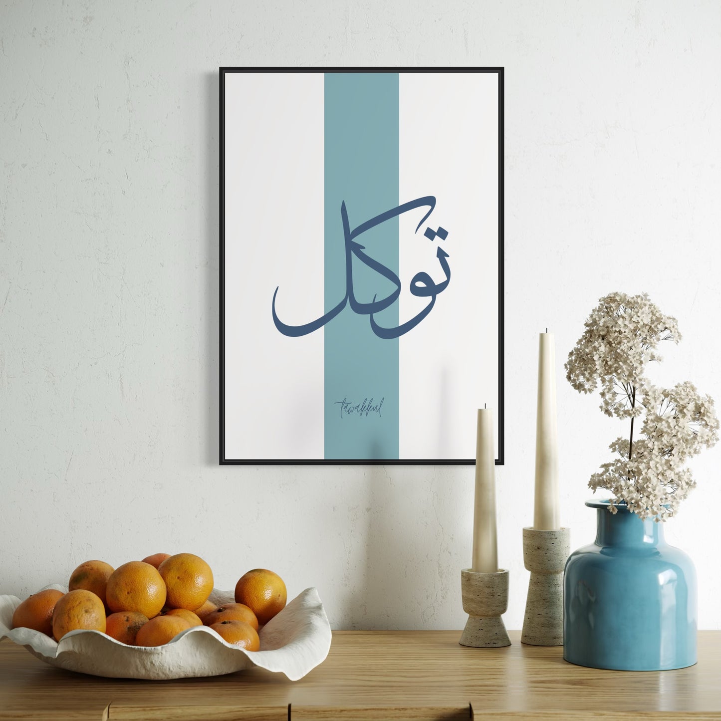 Tawakkul Poster in blau