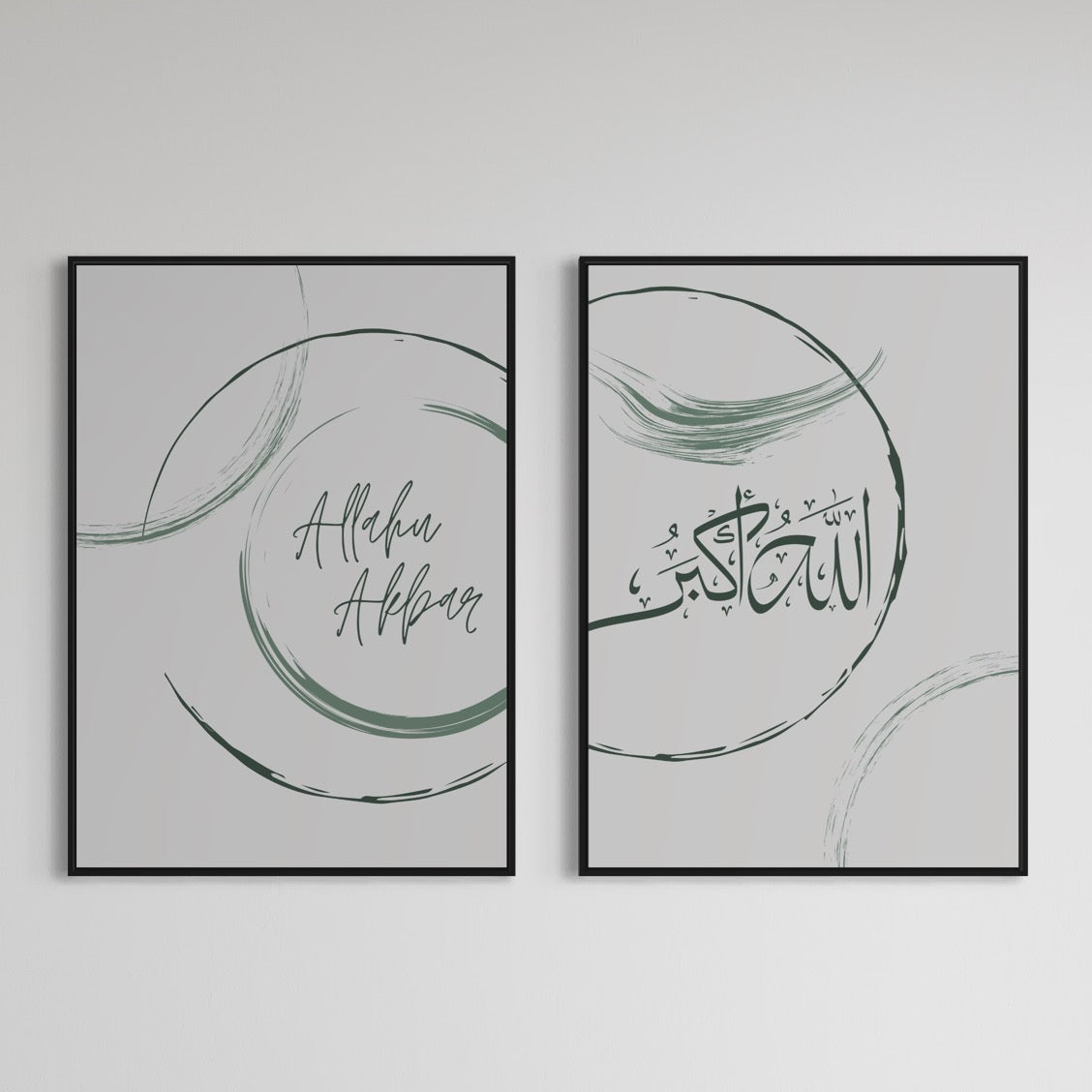 2er-Set Allah | Allahu Akbar