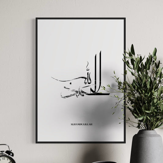 ALHAMDULILLAH abstrakt Poster