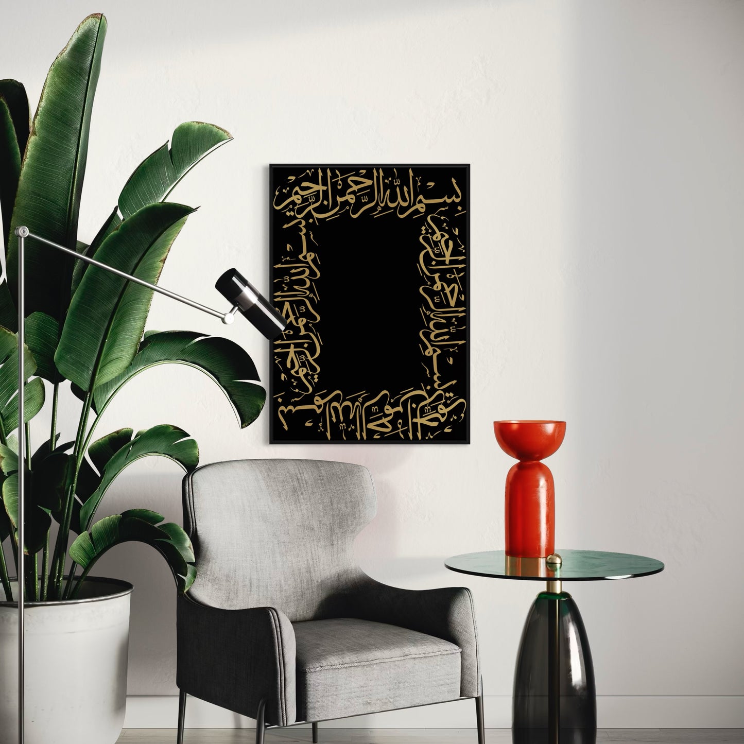 BISMILLAH Poster schwarz-gold