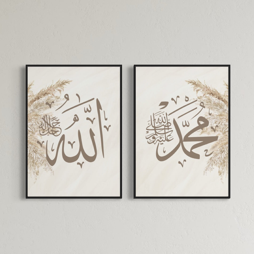 2er-Set Allah | Muhammed