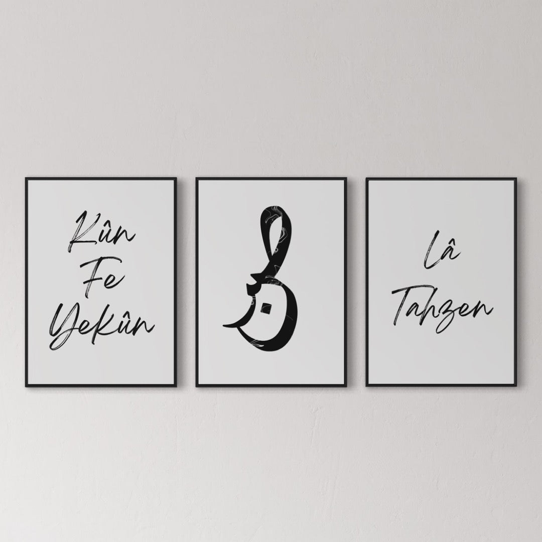 3er-Set Kun fe yekun Sabr La Tahzen Poster