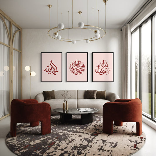 3er Set Poster Subhanallah, Bismillah & Alhamdulillah