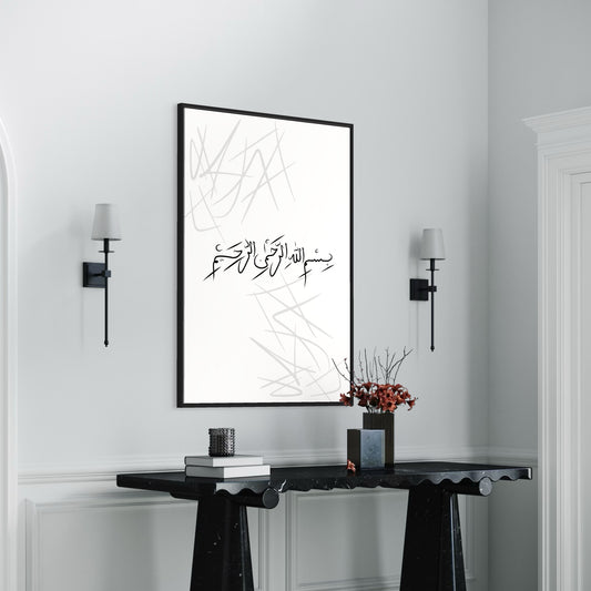 Bismillah abstrakt Poster