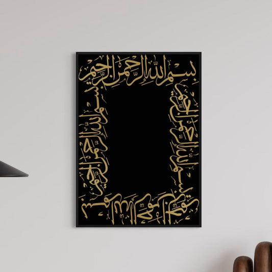 BISMILLAH Poster schwarz-gold