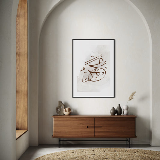 Muhammed marble braun