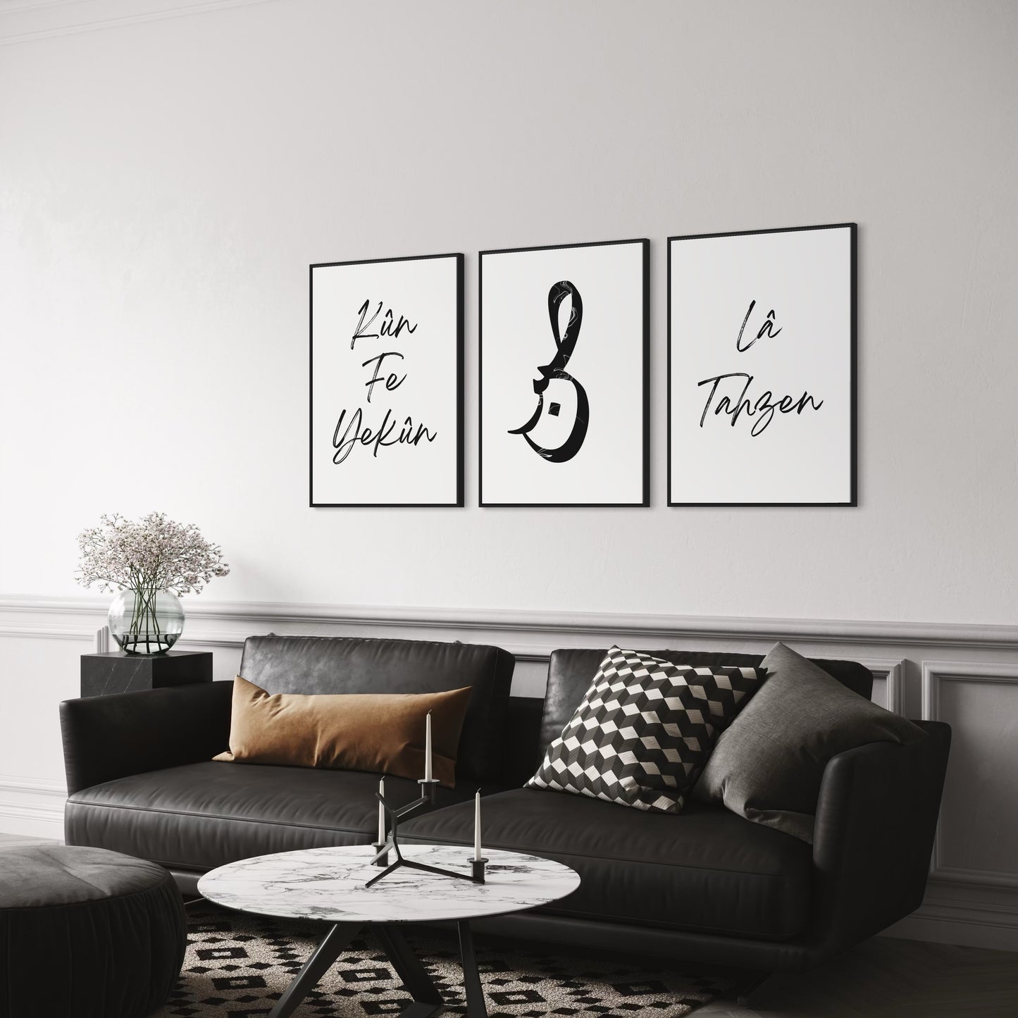 3er-Set Kun fe yekun Sabr La Tahzen Poster