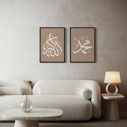 2er-Set Poster Allahu Akbar & Muhammed in braun-beige