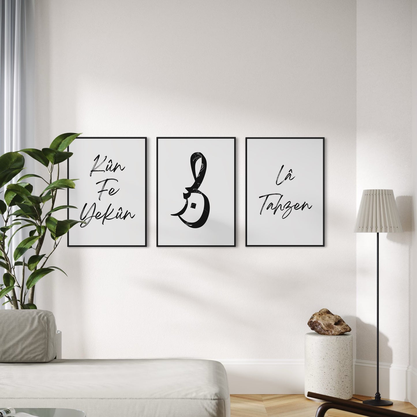 3er-Set Kun fe yekun Sabr La Tahzen Poster