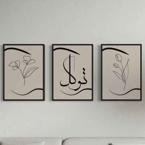3er-Set Poster Tawakkul beige