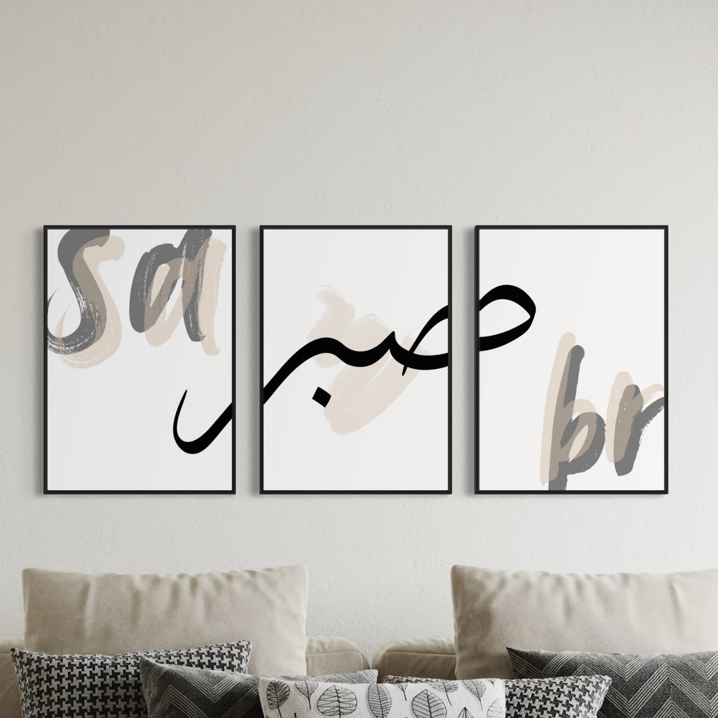 3er-Set SABR Poster in schwarz beige
