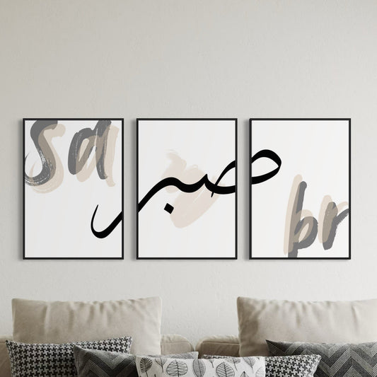 3er-Set SABR Poster in schwarz beige