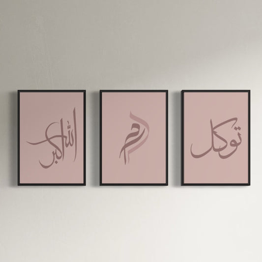 3er Set Poster Allahu akbar & Tawakkul & arabic letter