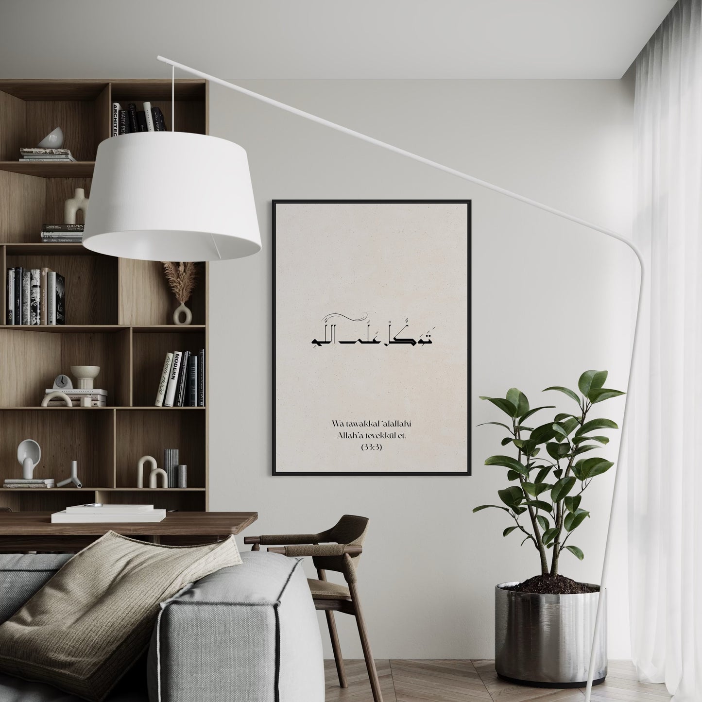 (33:3) Wa tawakkal'alallahi | Allah'a tevekkül et Poster