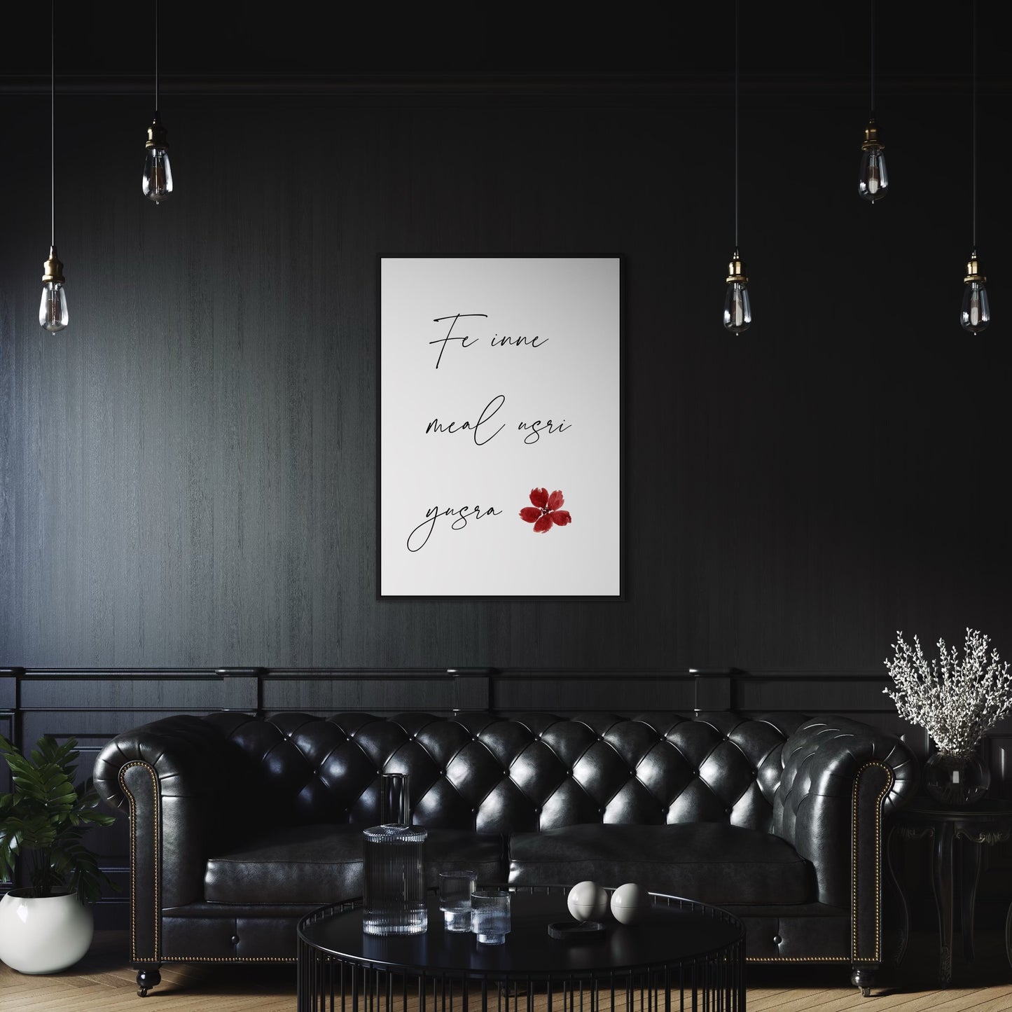 FE INNE MEAL USRI YUSRA Poster mit roten Akzenten