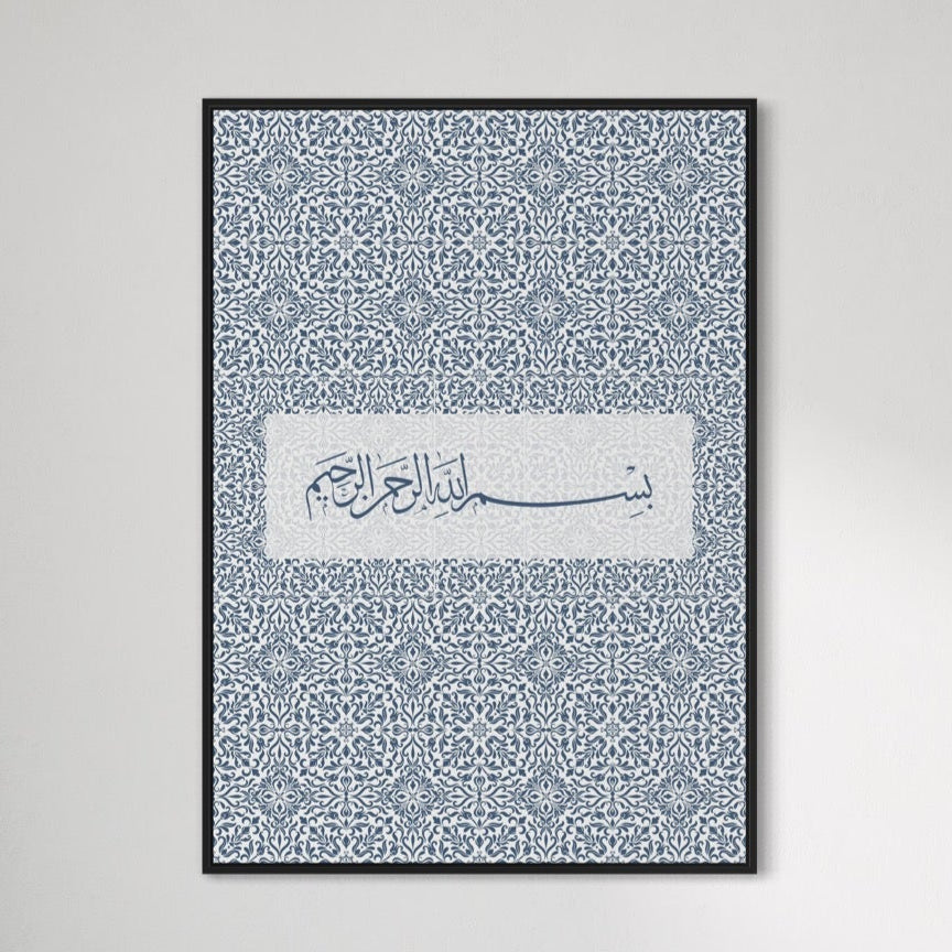 Bismillah Poster mit blauen Akzenten