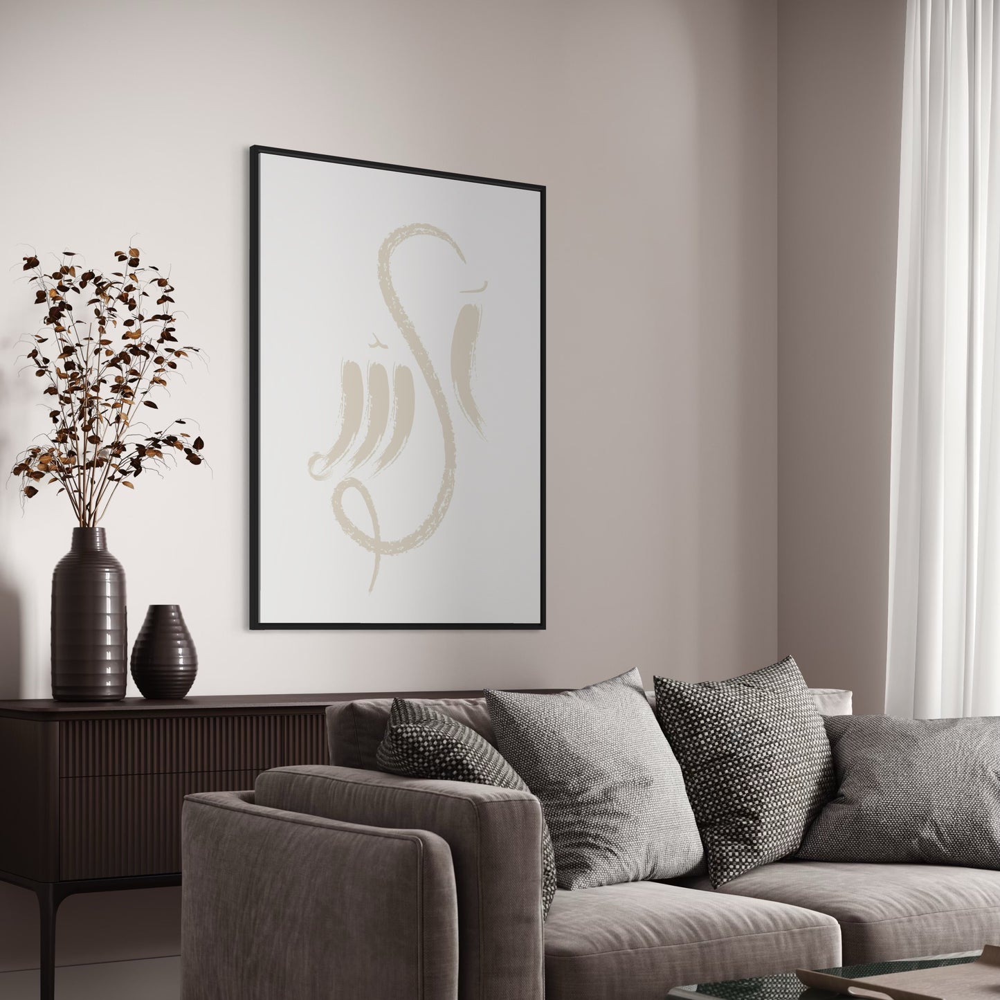Allah brushstrokes beige