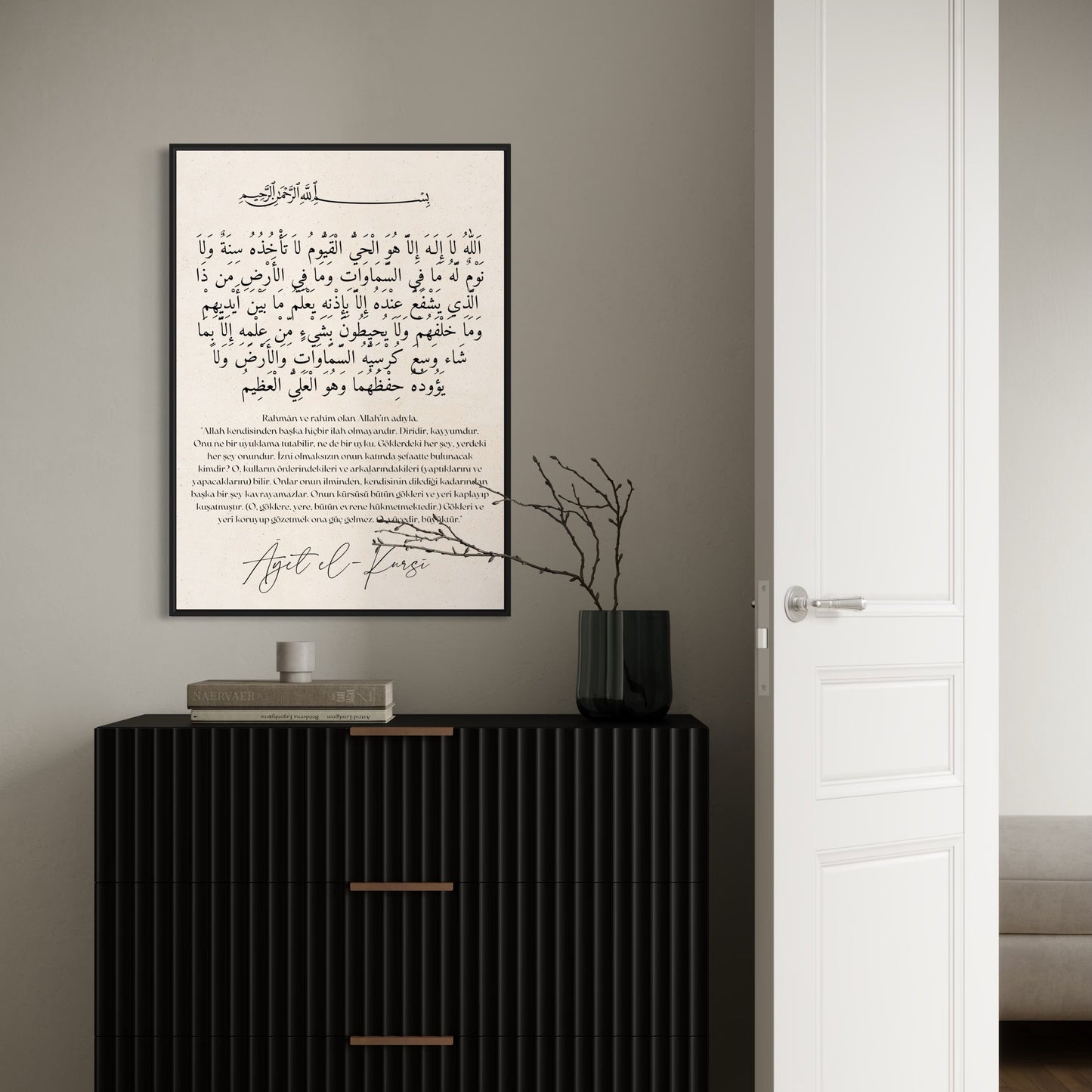 Sure Ayet El Kursi Poster