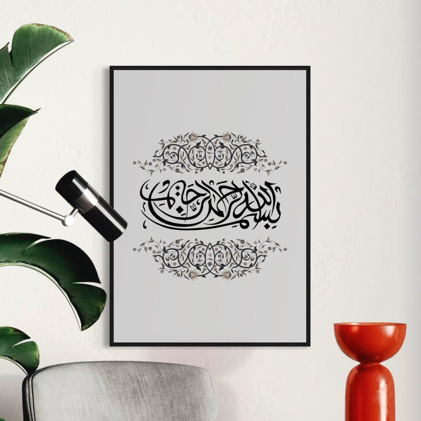BISMILLAH Poster with details