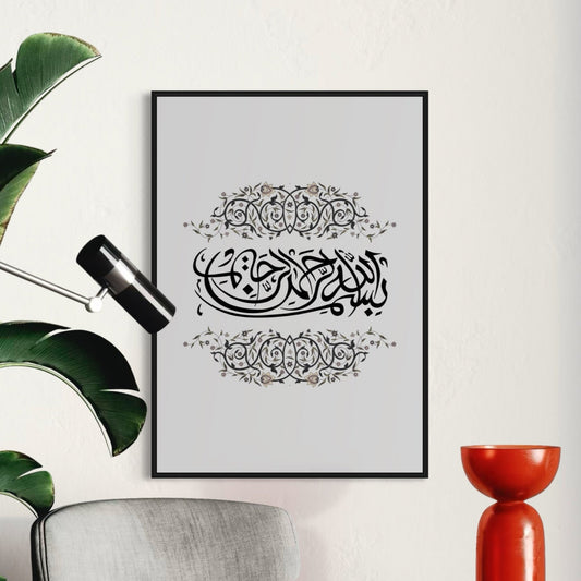 BISMILLAH Poster with details