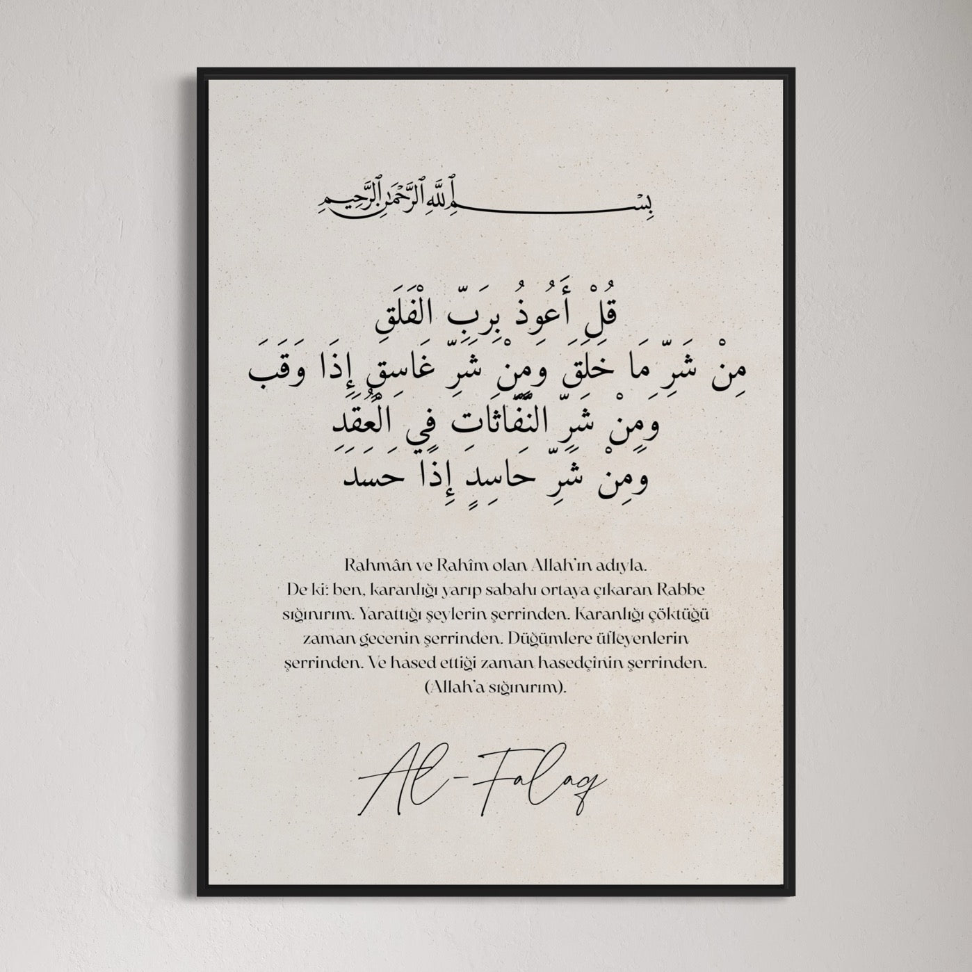 3er-Set Poster Falaq | Ikhlas | Nas Sure