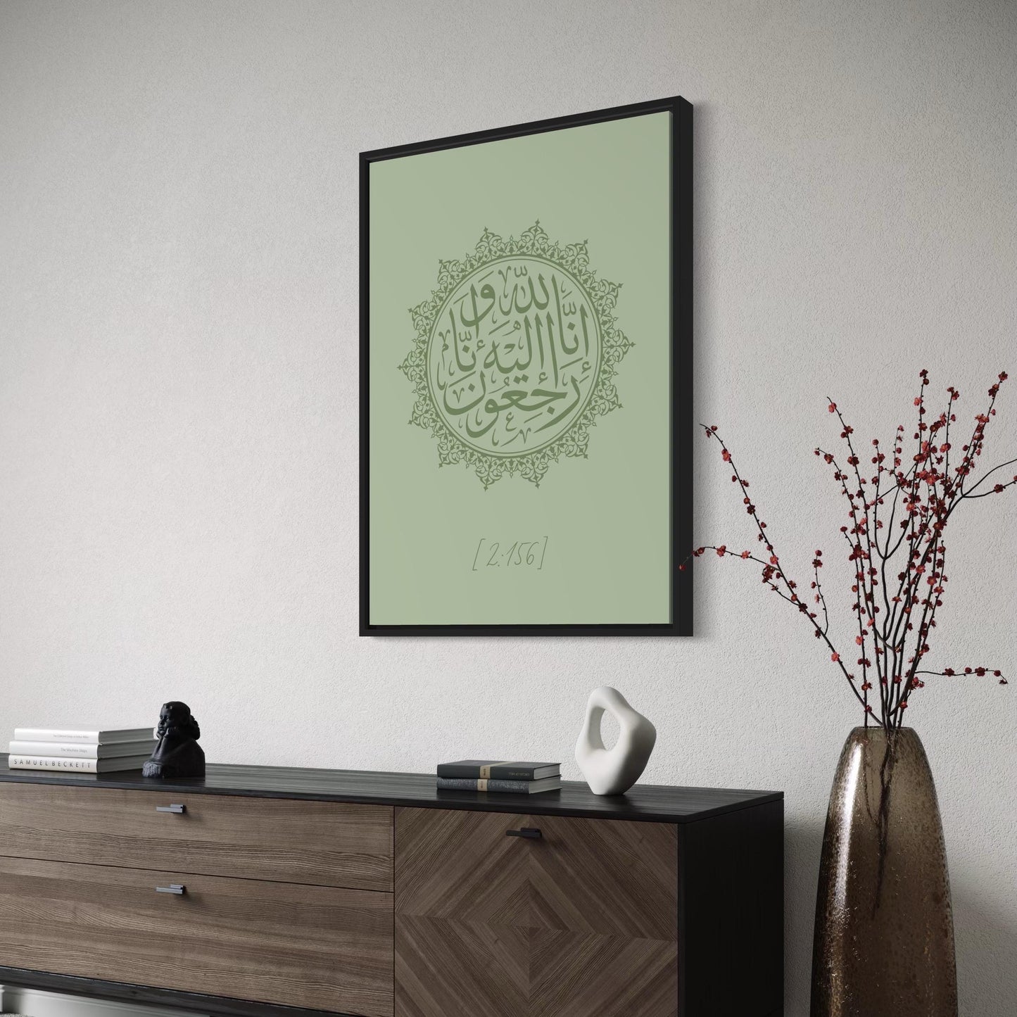 2 poster seti İnna lillahi ve inna ileyhi raciun kahverengi - yeşil