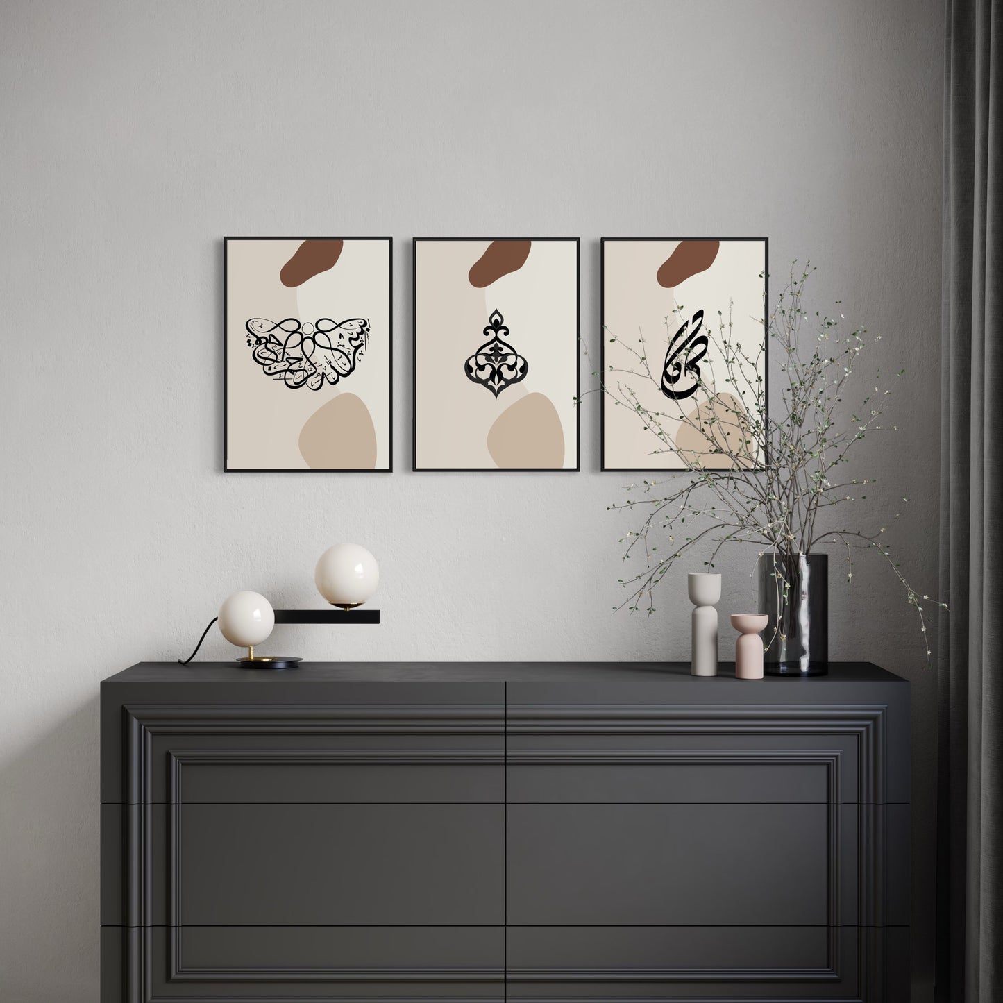 3er-Set BISMILLAH & ARABIC LETTER "sad"