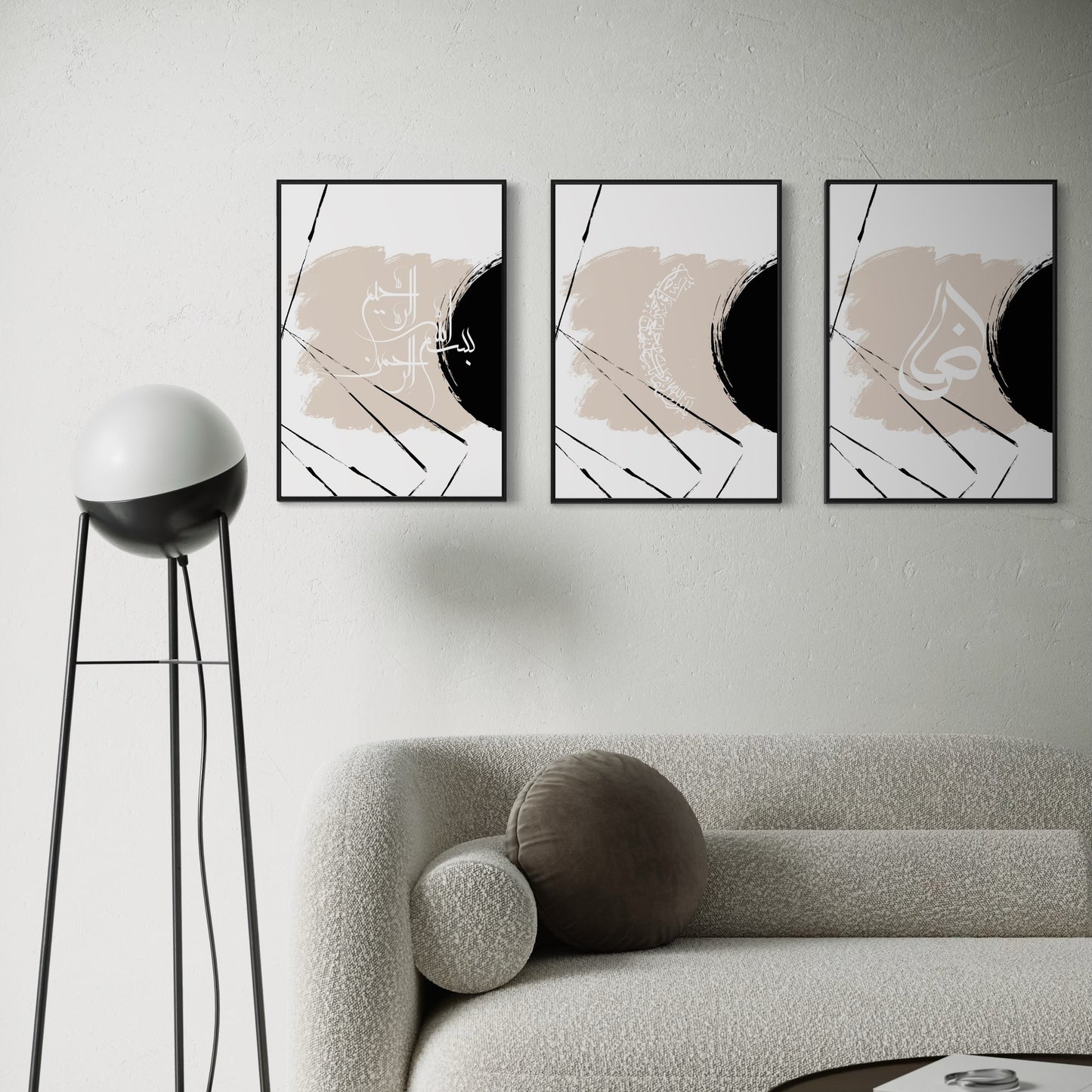 3er-Set Bismillah Arabic Calligraphy Arabic Letter "dad" in beige-schwarz