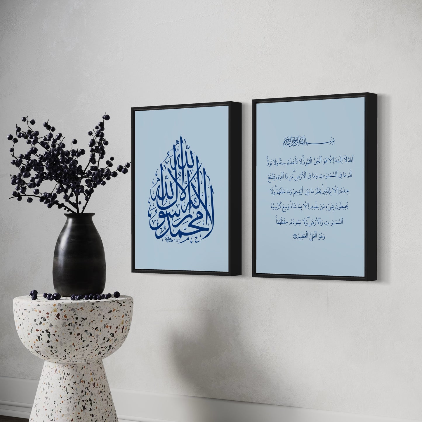 2er-Set La ilahe illallah & Ayet el kürsi in blau